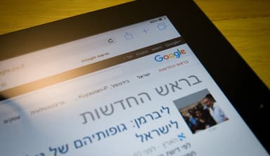 Judaism Can Help Those Whose Electronic Yearnings Get the Better of Them