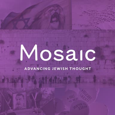 How Not to Perpetuate Judaism in the Jewish State