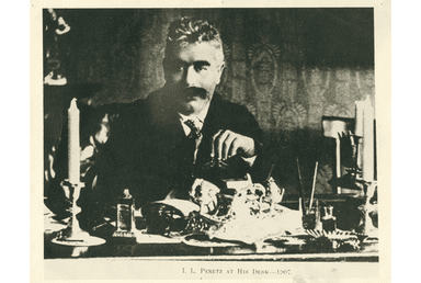 The Presence of Peretz: A Discussion with Ruth Wisse and Andrew Koss